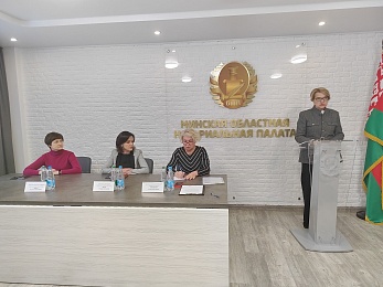 Региональное совещание с заведующими и нотариусами Минской области по подведению итогов работы за 2023 год