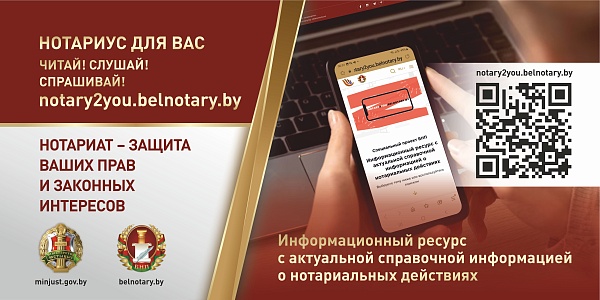 Поздравление Председателя БНП с Новым 2025 годом