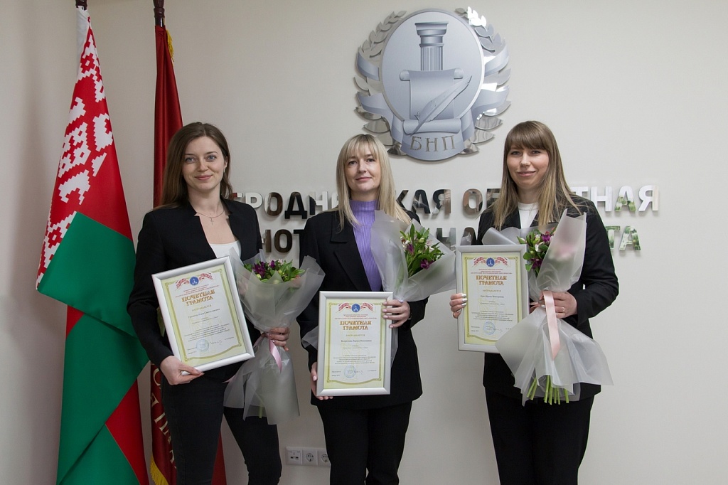 Молодые нотариусы отмечены наградами