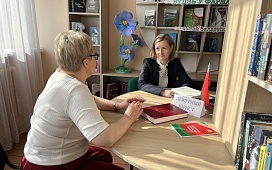 Правовая помощь ко Дню Конституции