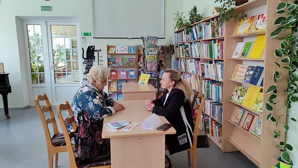 Доступно о главном