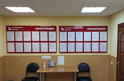 Визит в нотариальные конторы Борисовского района и  г.Жодино Минской области 
