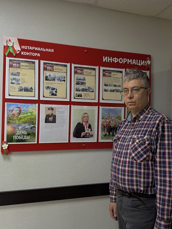 День памяти, уважения и благодарности