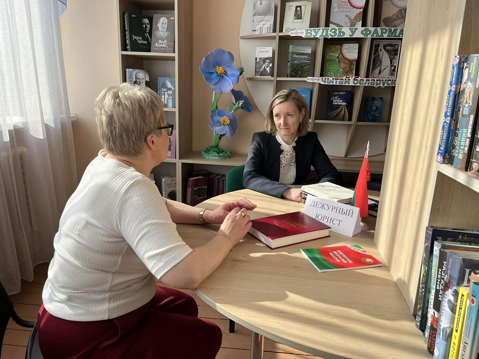 Правовая помощь ко Дню Конституции