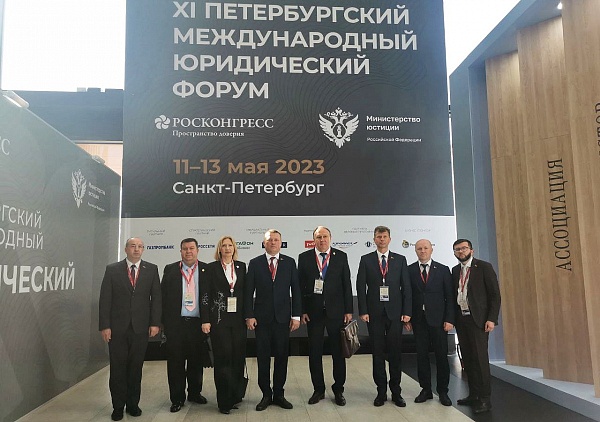 Петербургский международный юридический форум стартовал сегодня