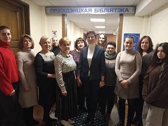 Нотариусы г. Минска и работники нотариата посетили выставку в Президентской библиотеке 
