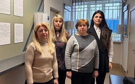 Профилактика коррупционных правонарушений