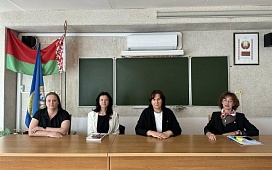 Встреча со студентами Белорусского государственного экономического университета