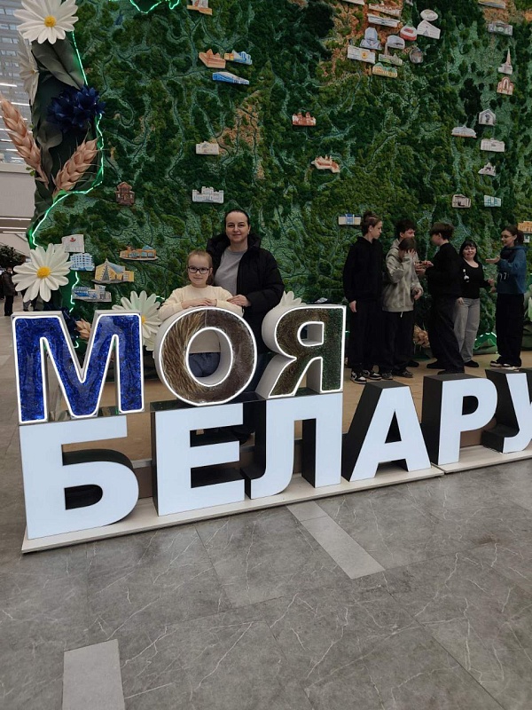 Выставка «Моя Беларусь»