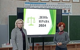 КВИЗ «День права» прошел в Средней школе № 4 г.Бобруйска