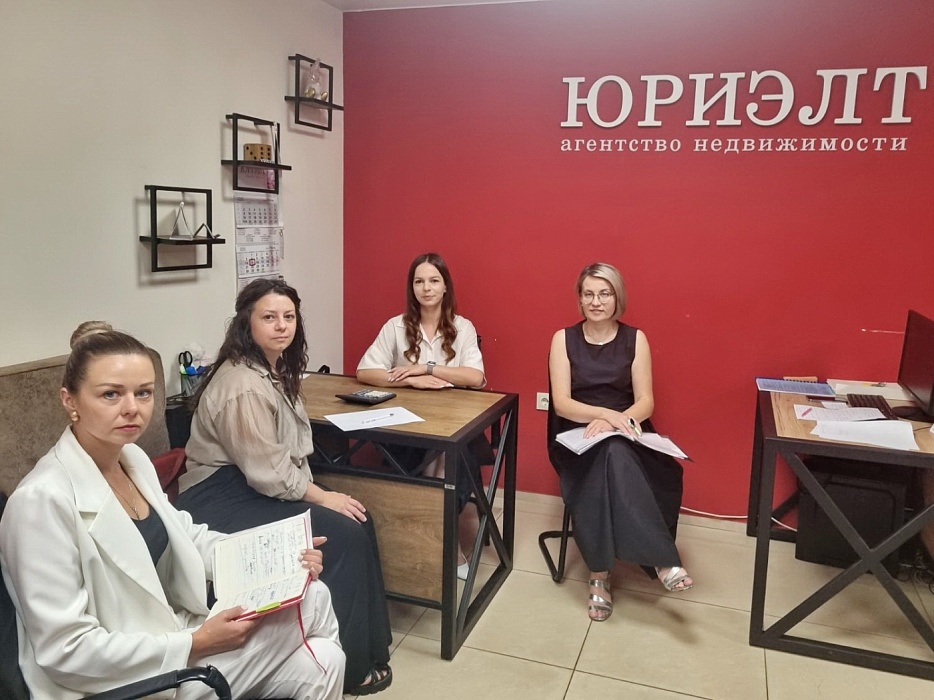 Лекция в агентстве недвижимости