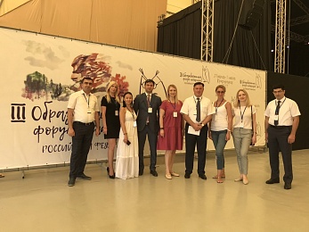III Образовательный форум нотариусов России состоялся в Красноярске