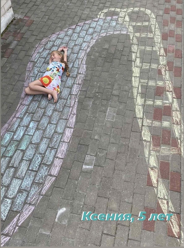 На асфальте мелом я рисую мир