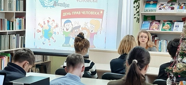 Человек. Свобода. Право.