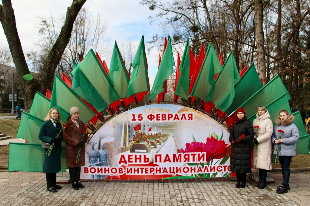 В память о воинах-интернационалистах