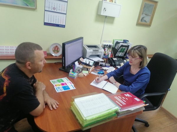 Доступное право для граждан 