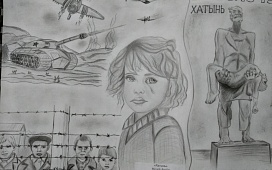 «О чем звонят колокола Хатыни…»