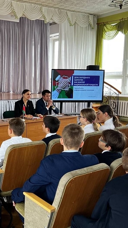Диалоговая площадка «Будь ВПраве» в День народного единства прошла в Бресте