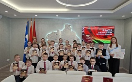 Урок правовых знаний ко Дню Конституции Республики Беларусь