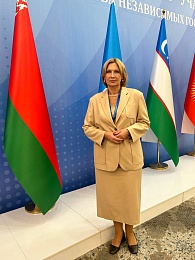Наталья Борисенко участвует в заседании Совета министров юстиции государств-участников СНГ в Ташкенте