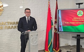 Вопросы организации и развития нотариальной деятельности: министр юстиции Евгений Коваленко встретился с нотариусами Минской области