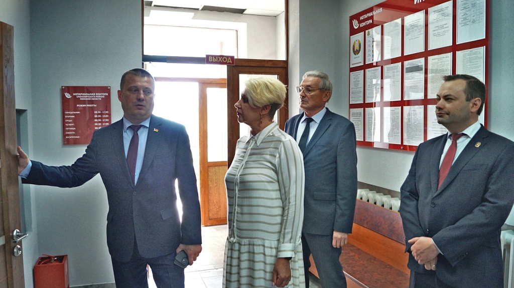 Министр юстиции Сергей Хоменко посетил нотариальную контору Смолевичского района