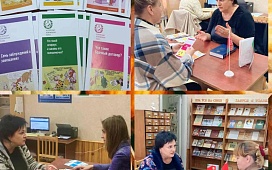 Бесплатные консультации на базе ПЦПИ ко Дню матери и Дню отца