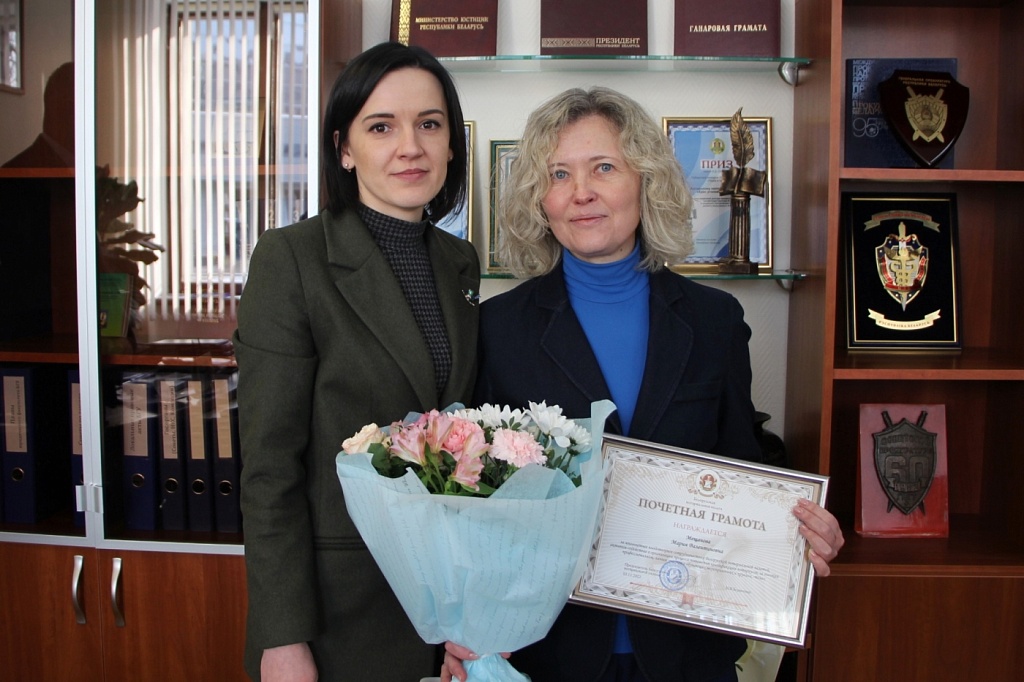 Преподаватели юридического факультета БГУ получили награды Белорусской нотариальной палаты