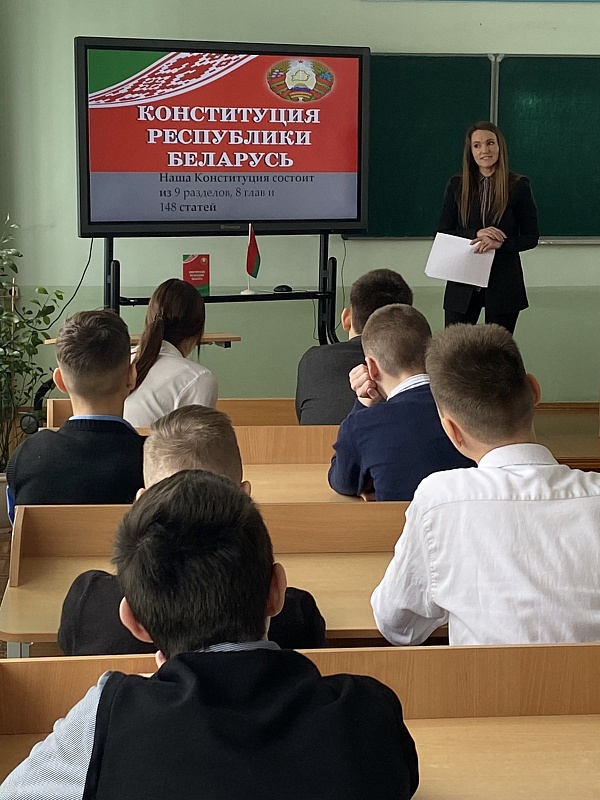 «Я – гражданин Республики Беларусь»