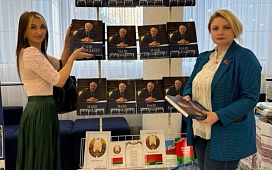 Встреча с авторами книги «Наш Президент»
