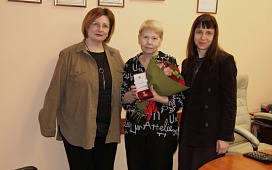 Поздравляем с почетной наградой