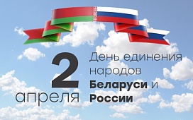 Вопрос специалисту можно задать 2 апреля