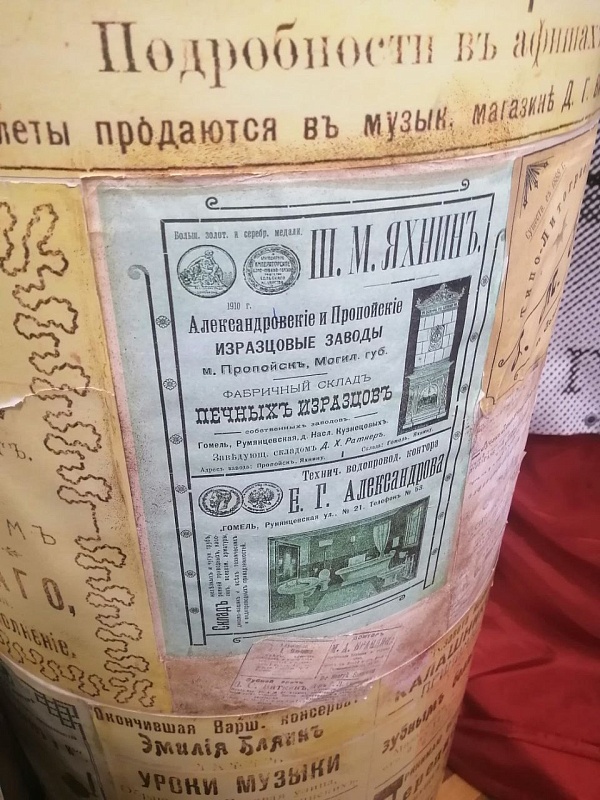 В преддверии Дня Великой Октябрьской социалистической революции Гомельский нотариальный округ посетил музей истории города Гомеля