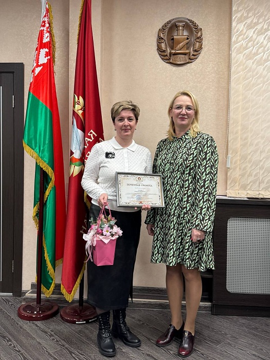 Награждение лучших