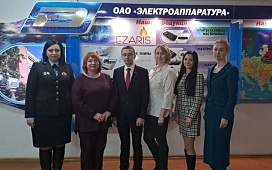 Встреча рабочей группы с коллективом ОАО "Электроаппаратура"