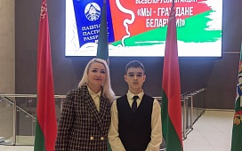 Мероприятия ко Дню Конституции Республики Беларусь в Гомельском нотариальном округе