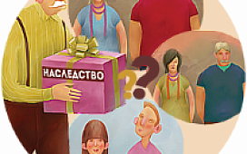 Вам положено наследство? Три примера нотариальных действий по праву представления.