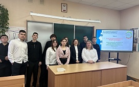 Мероприятие в рамках проекта «Школа Активного Гражданина»