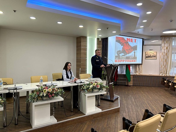 Противодействие коррупции