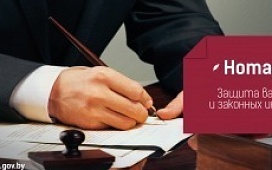 Как отменить составленное завещание