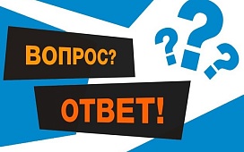 Вы спрашивали - нотариус отвечает!