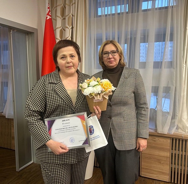 Подведение итогов работы за 2024 год