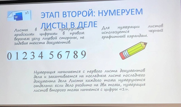Архивы нотариата