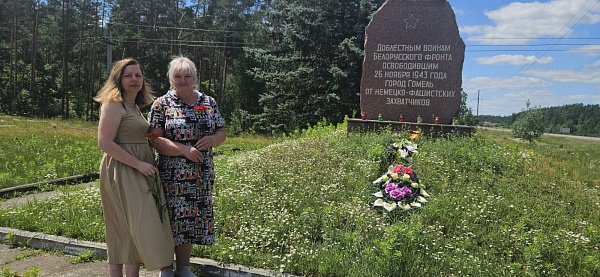 Пока жива память - жива история