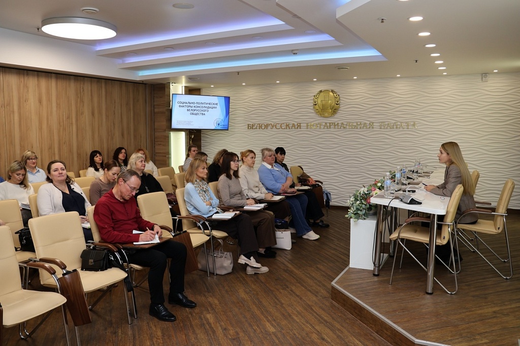 Социально-политические факторы консолидации белорусского общества