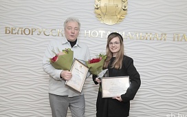 Журналисты ИД «Беларусь сегодня» удостоены благодарности и специального приза Белорусской нотариальной палаты