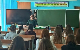 Классный час «Введение в профессию нотариуса» 