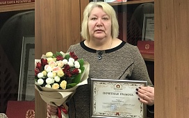 За многолетний и добросовестный труд