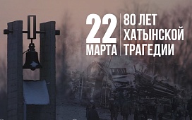 «Не дай бог никому, кто на земле живет, чтоб не видели и не слышали горя такого…».