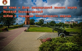 22 июня нотариусы Могилёвщины будут консультировать бесплатно
